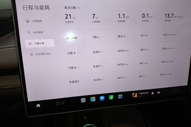 MI SU7 2025 #12 MI SU7 2025 изображение автомобиля #12