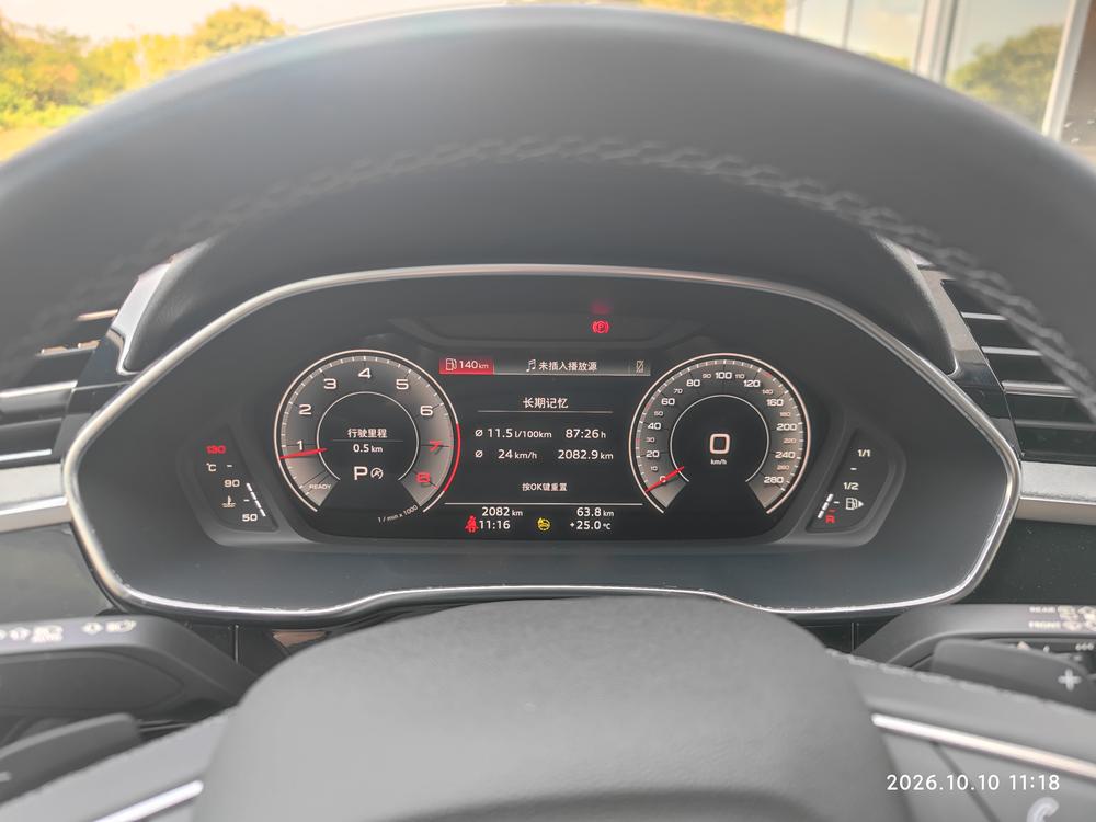 Audi Q3 2025 image de voiture #9