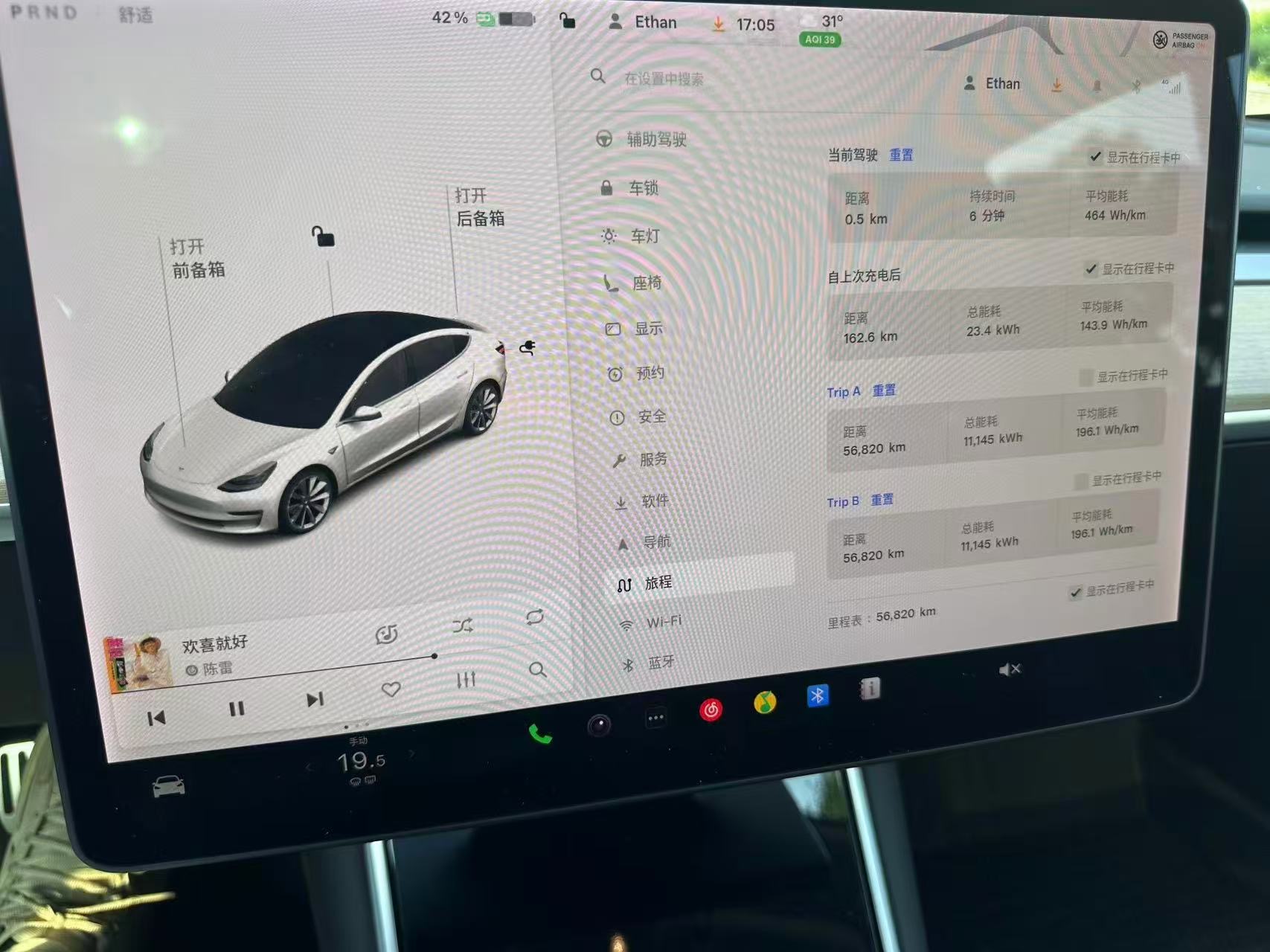 Tesla Model 3 2020 car image #6