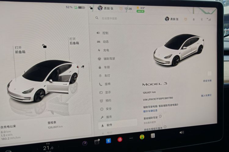 Tesla Model 3 2023 #9 Tesla Model 3 2023 car image #9