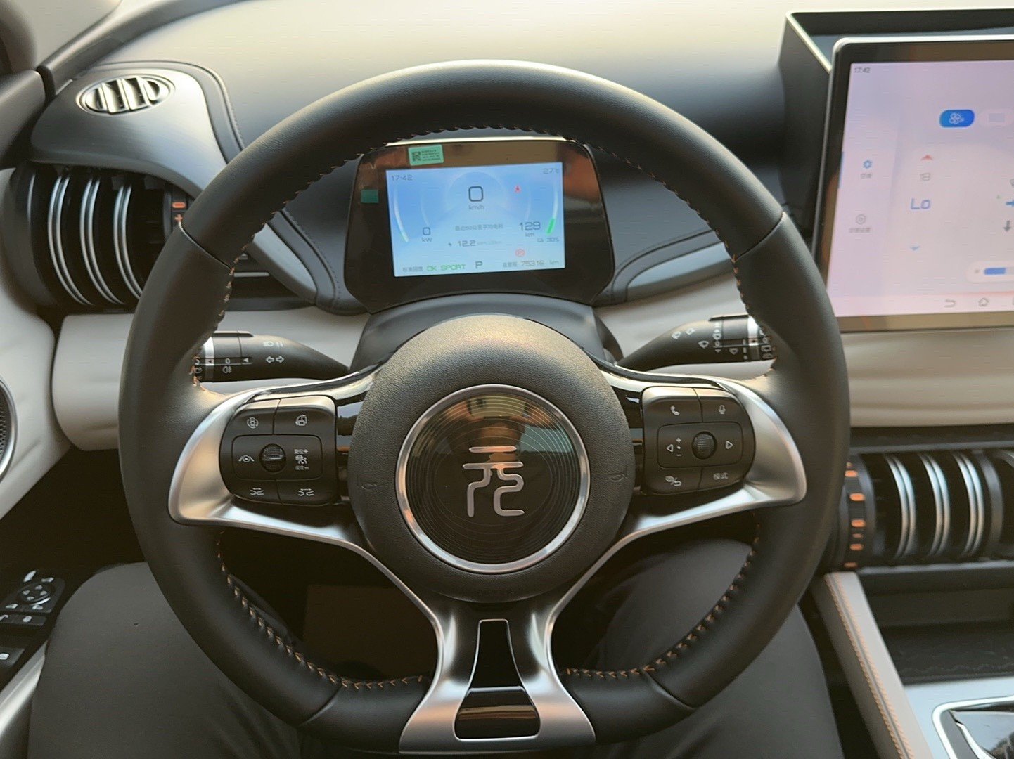 BYD Yuan Plus 2024 imagem de carro #8