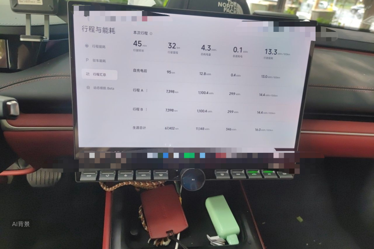 MI SU7 2024 car image #15