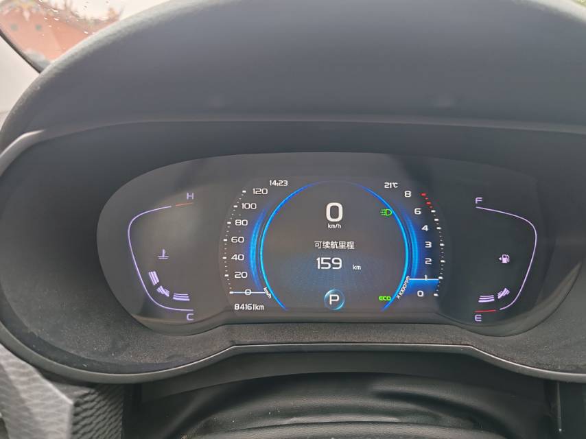 GEELY Emgrand GL 2020 car image #9