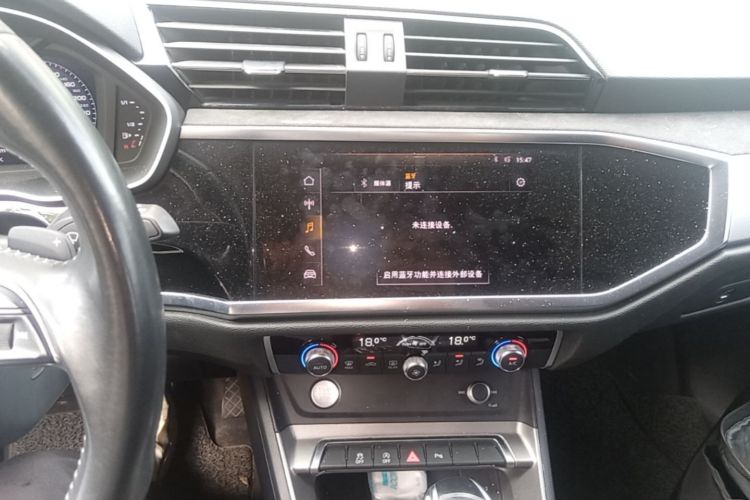 Audi Q3 2020 #13 Audi Q3 2020 immagine di auto #13