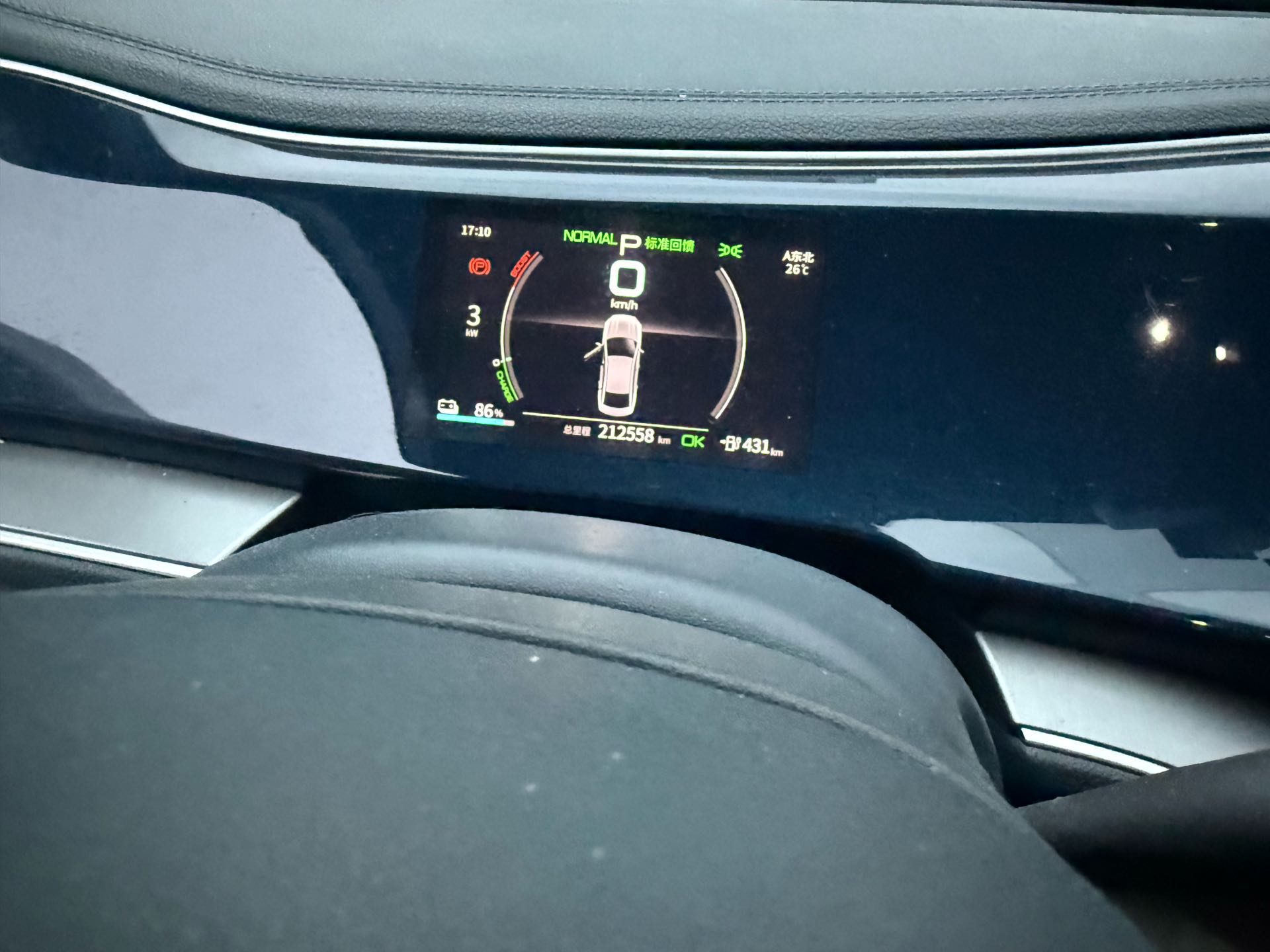BYD Qin Plus 2023 #11 BYD Qin Plus 2023 imagen de coche #11