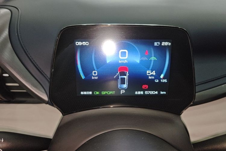 BYD Yuan Plus 2023 car image #12