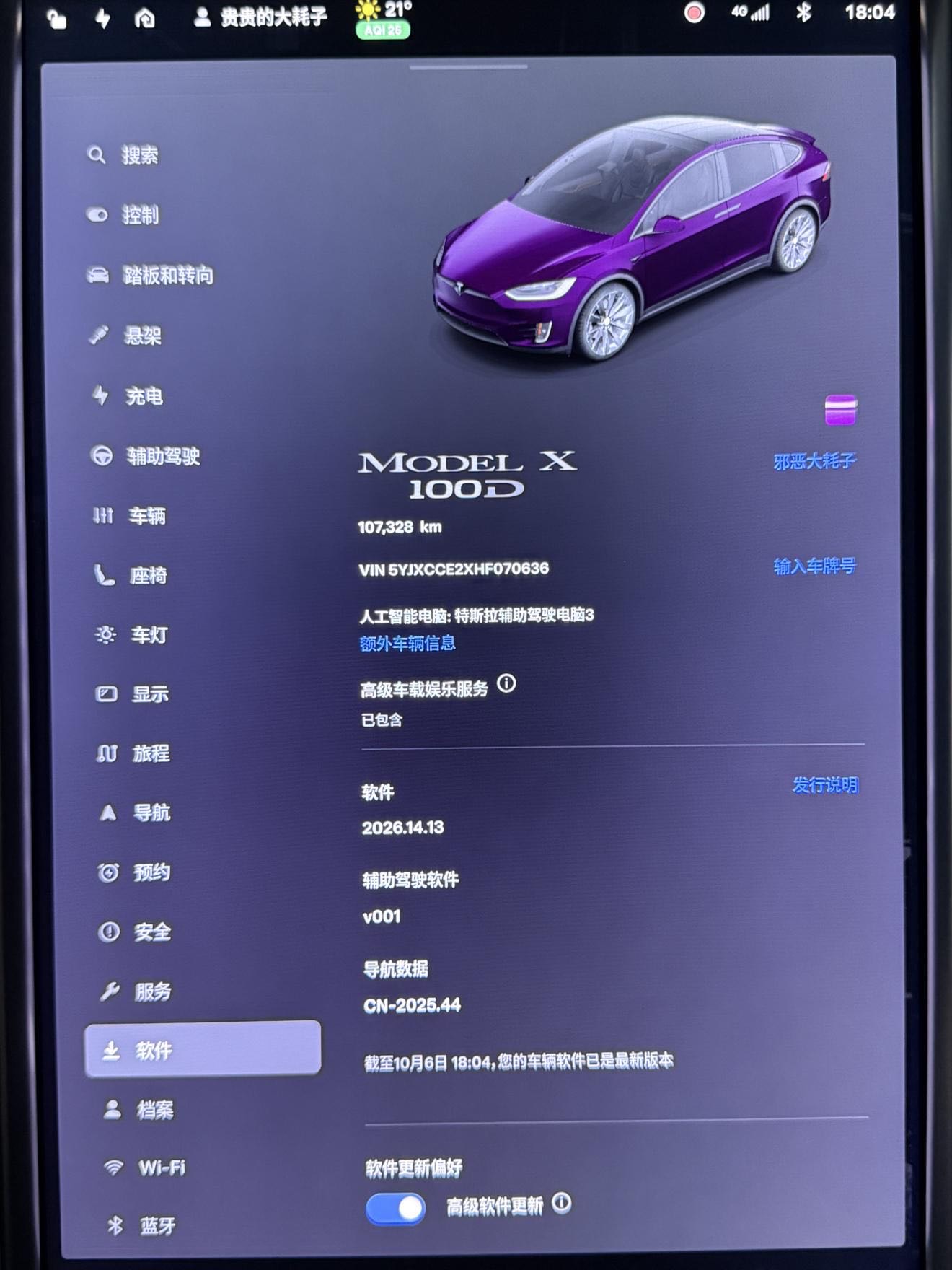 Tesla Model X 2018 immagine di auto #9