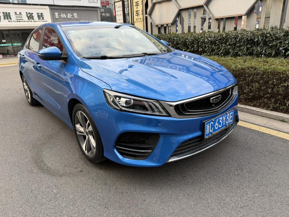 GEELY Binray 2020 #3 GEELY Binray 2020 imagen de coche #3