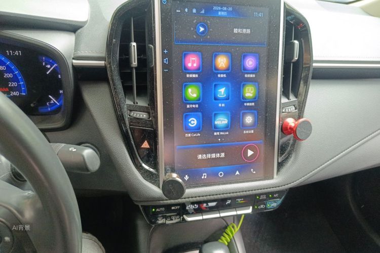 Toyota Corolla 2020 car image #15