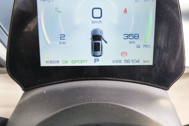 BYD Yuan Plus 2023 car image #8