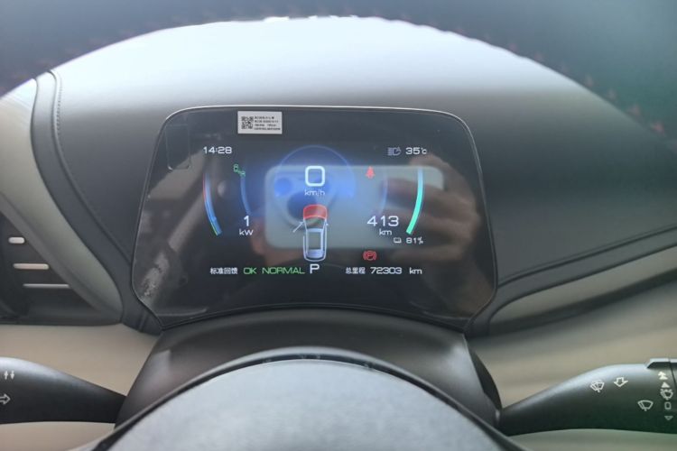 BYD Yuan Plus 2022 car image #12