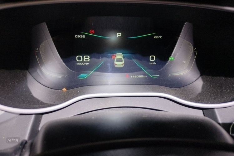 GEELY Emgrand 2020 car image #14