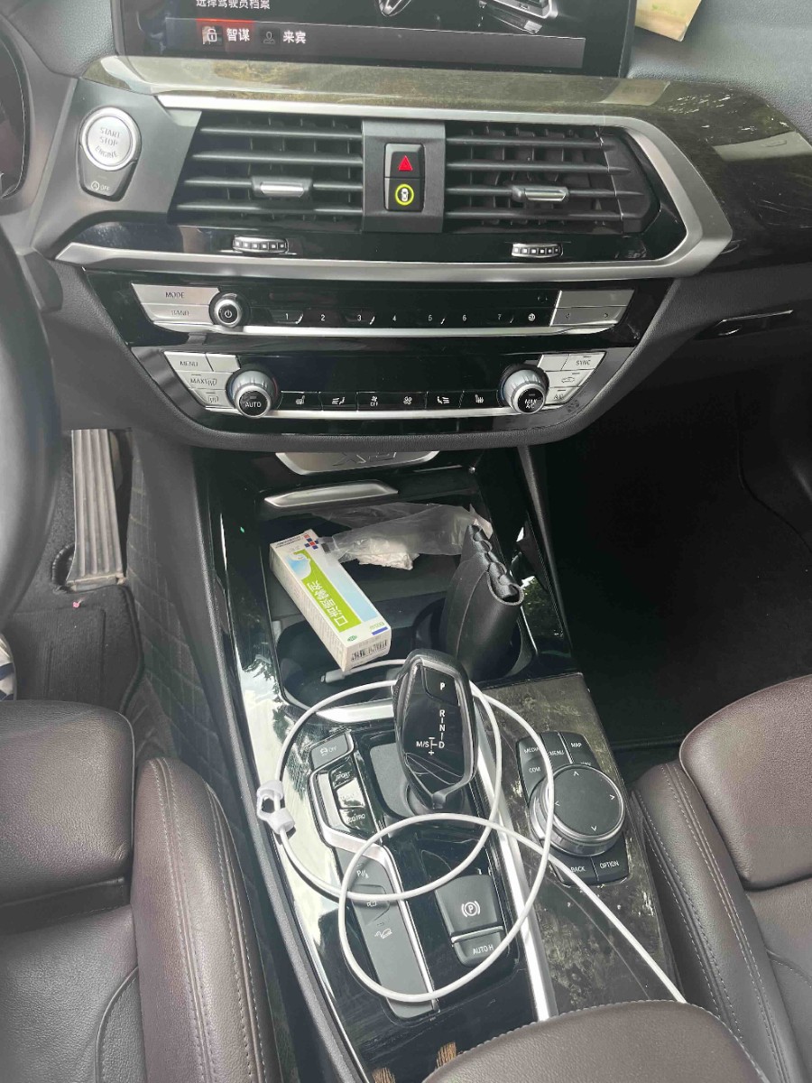 2020 #2 2020 immagine di auto #2