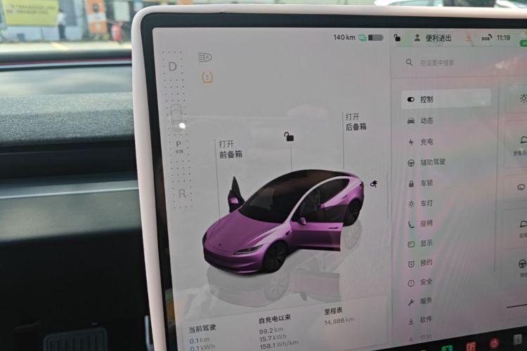 Tesla Model 3 2023 #14 Tesla Model 3 2023 car image #14