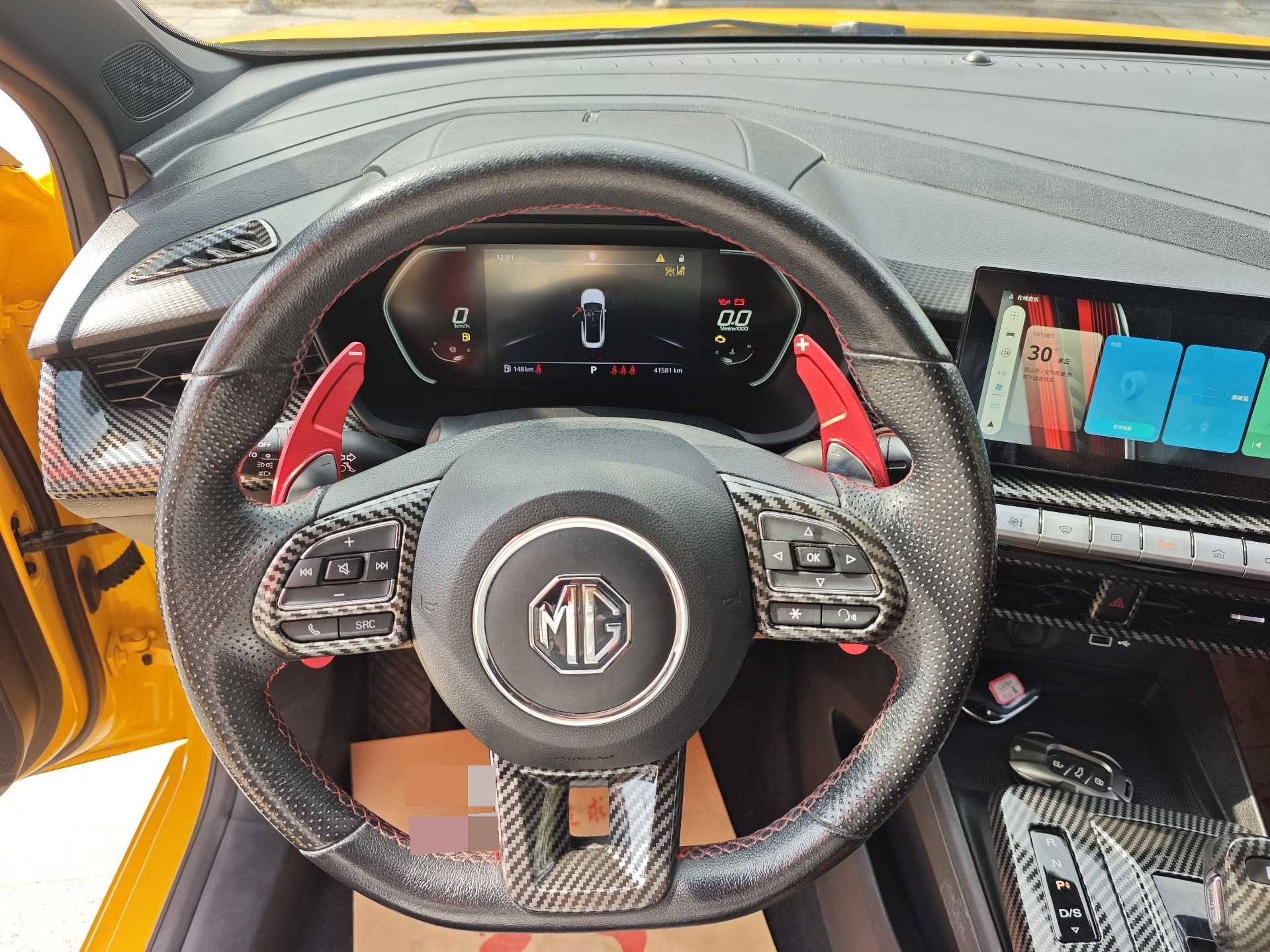 MG 5 2021 #6 MG 5 2021 imagen de coche #6