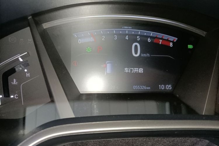 Honda CR-V 2020 car image #12