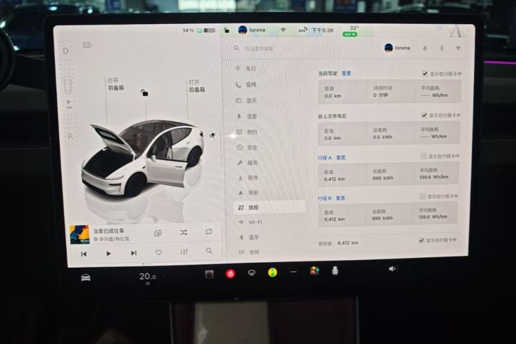 Tesla Model Y 2025 #12 Tesla Model Y 2025 car image #12