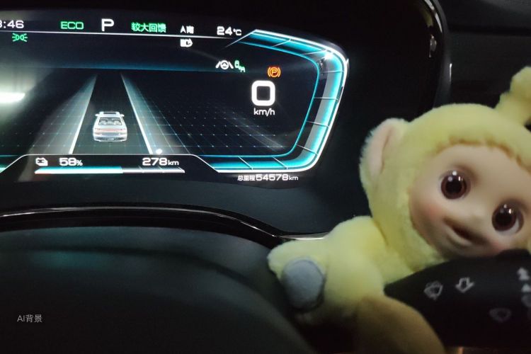 BYD Han 2020 car image #14