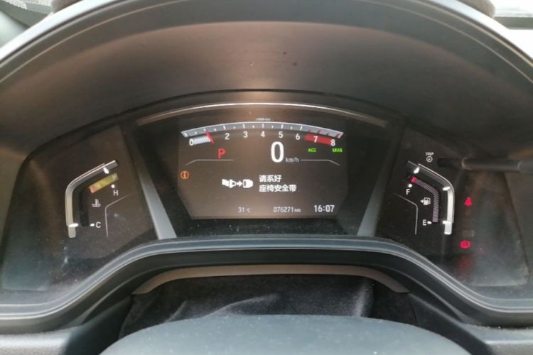 Honda CR-V 2021 #12 Honda CR-V 2021 صورة سيارة #12