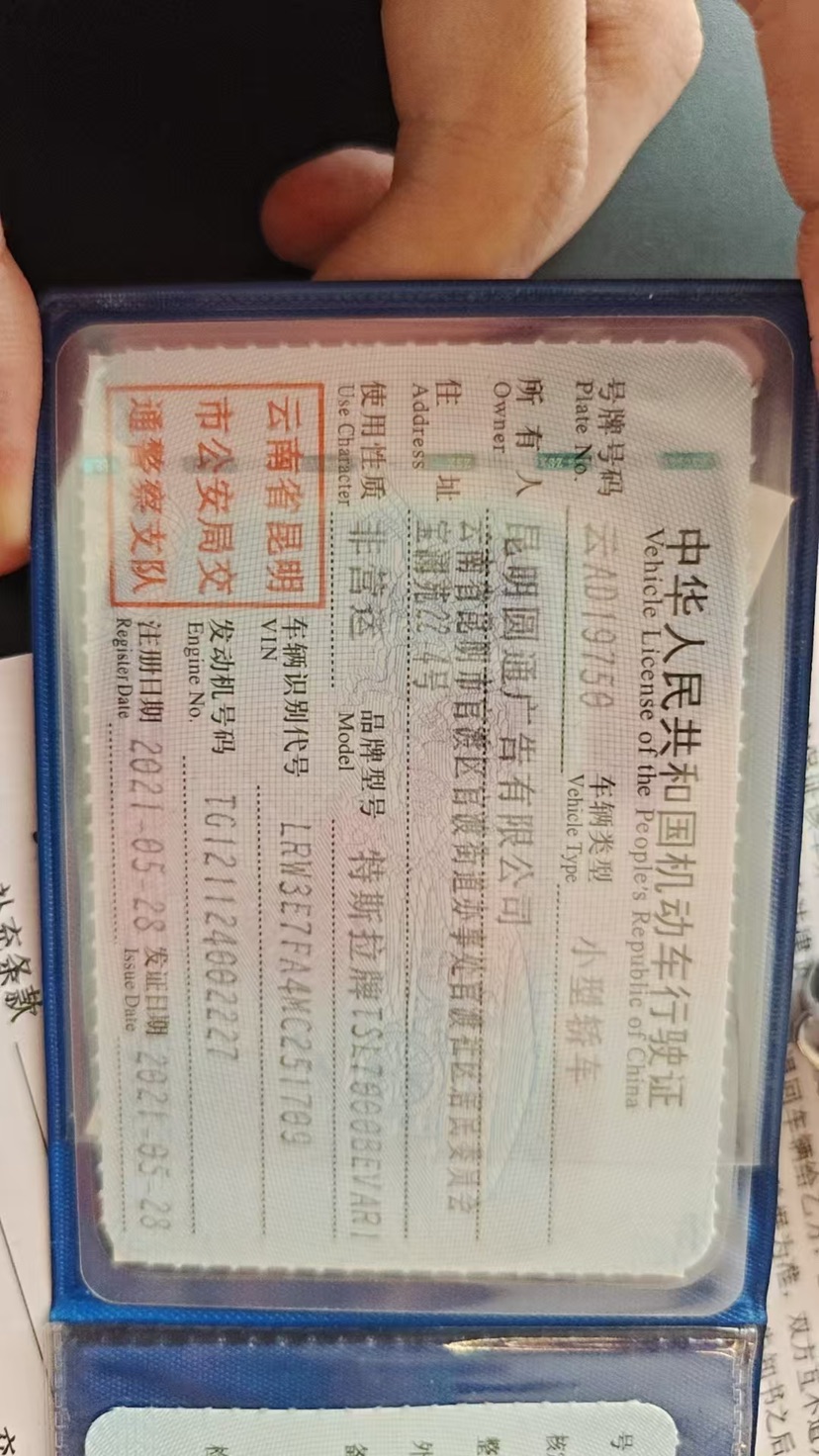 特斯拉 Model 3 2021 汽车图片 #10