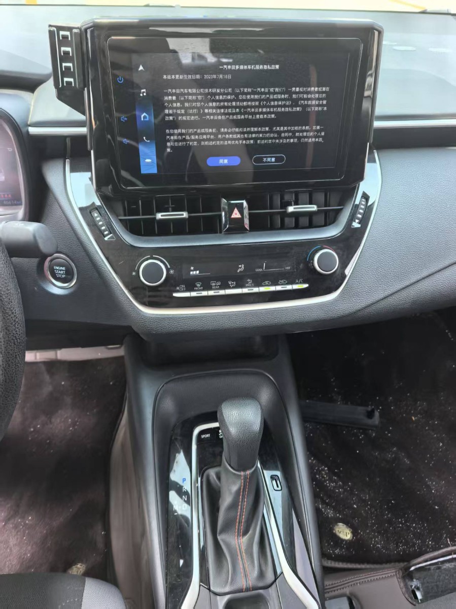 Toyota Corolla 2023 car image #6
