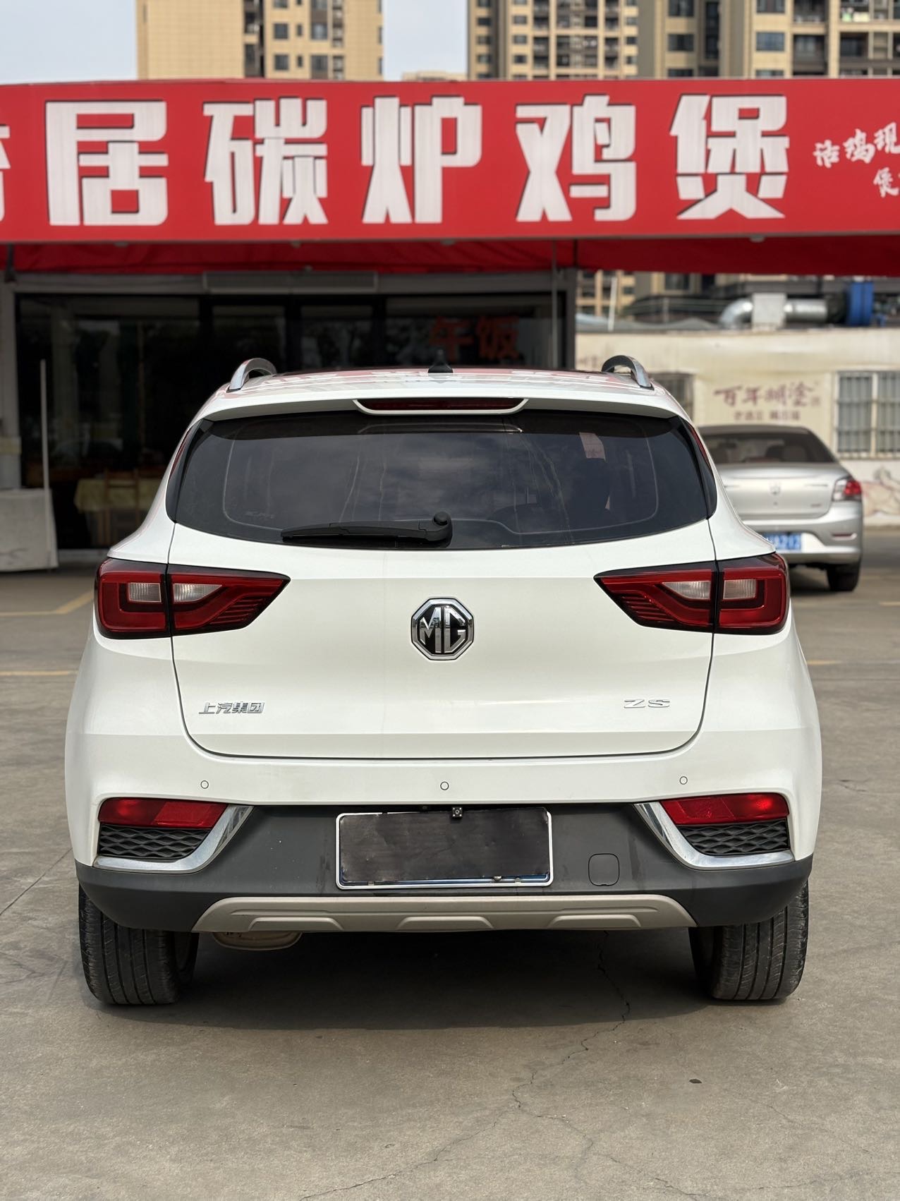 MG ZS 2017 #5 MG ZS 2017 صورة سيارة #5