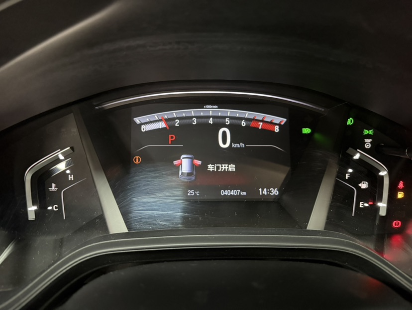 Honda CR-V 2021 car image #7