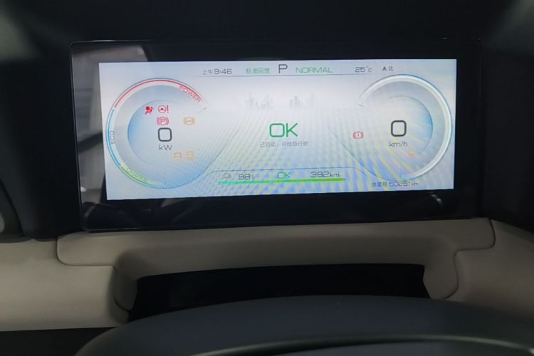 BYD YuanUP 2024 car image #12
