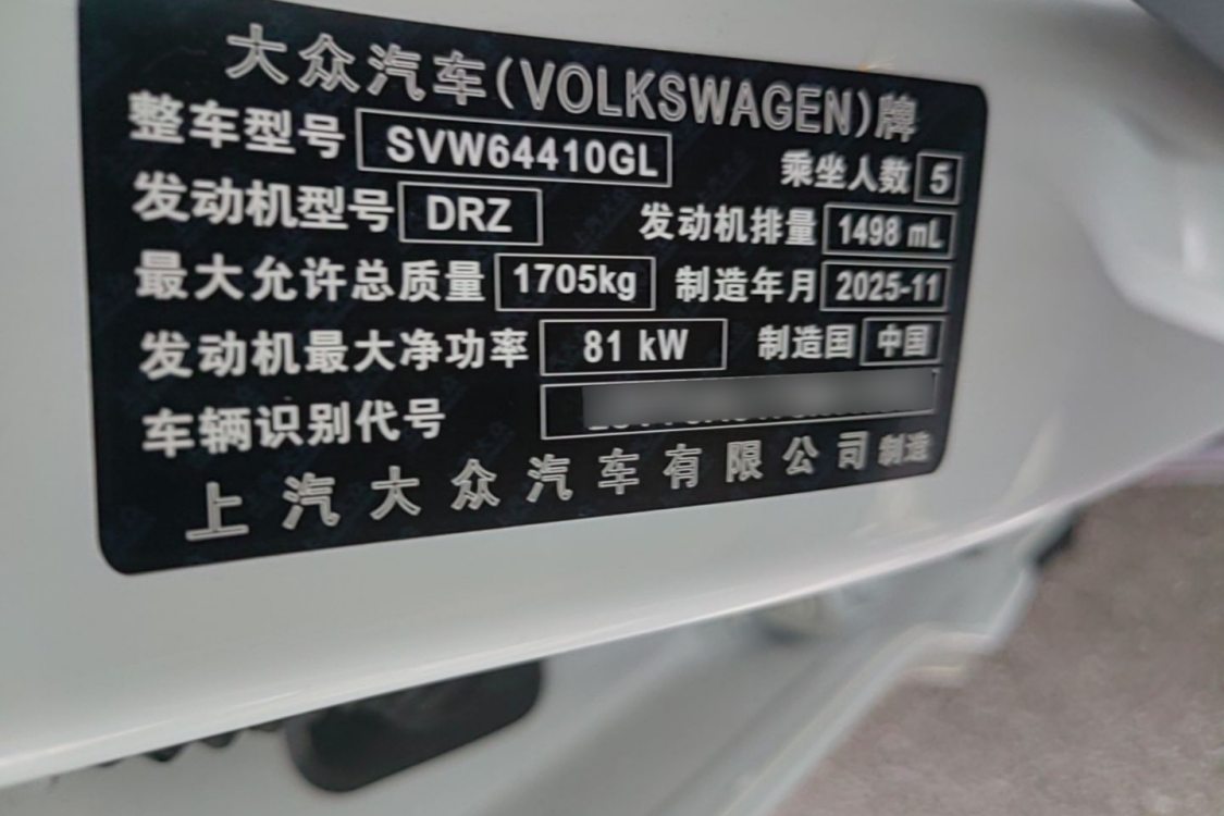 Volkswagen Tharu 2025 #17 Volkswagen Tharu 2025 car image #17