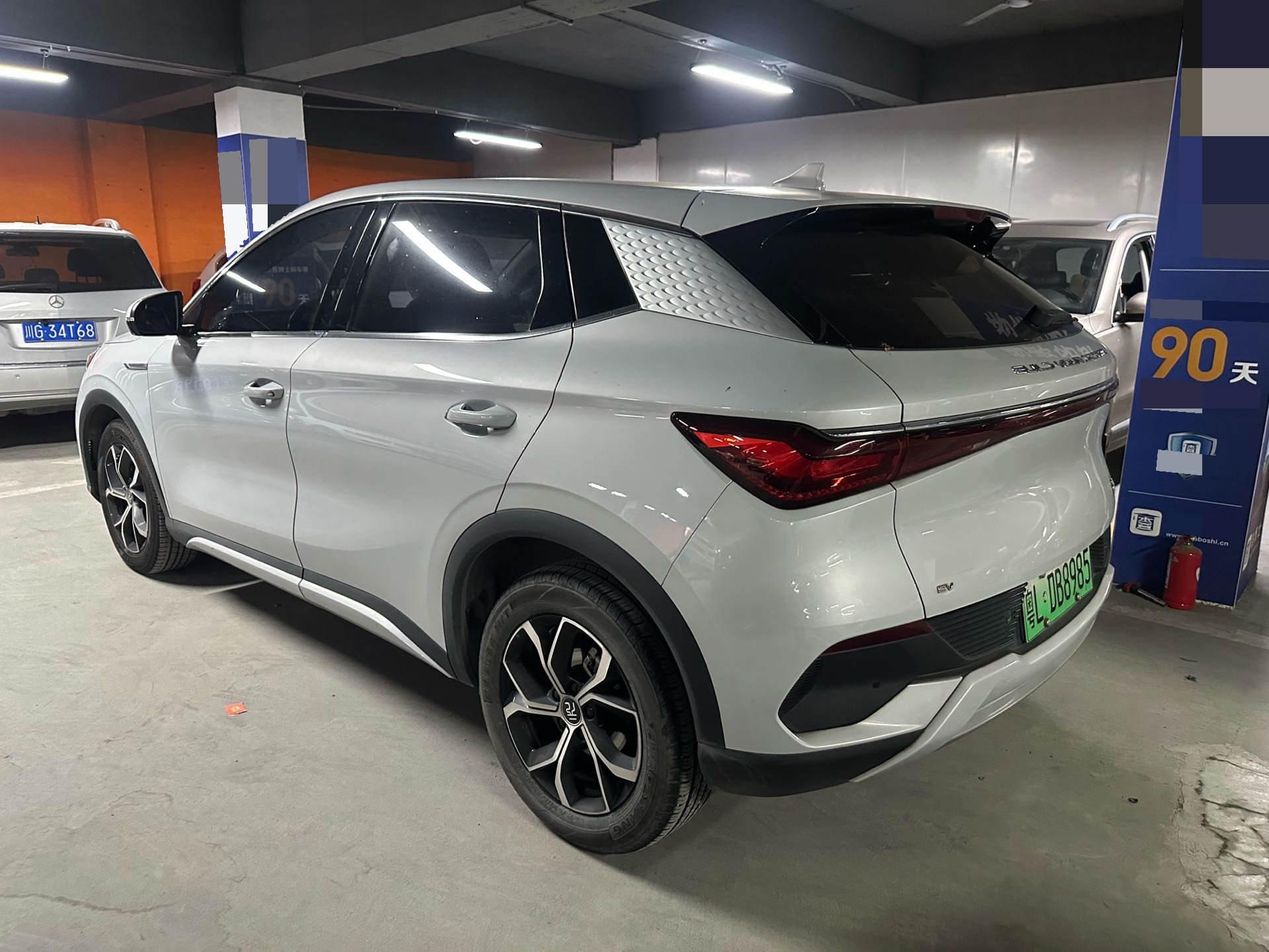 BYD Yuan Plus 2023 car image #3