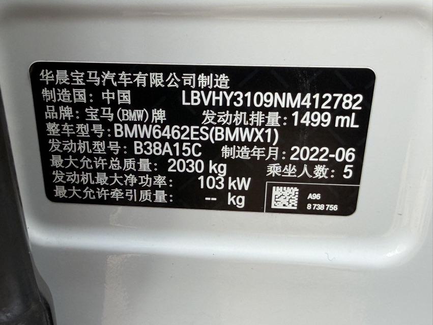 BMW X1 2022 #20 BMW X1 2022 car image #20