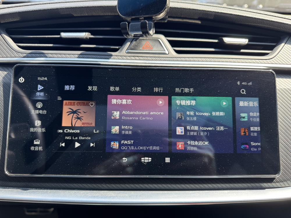 GEELY Binray 2021 car image #12