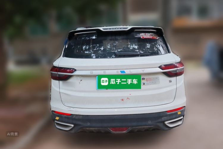 GEELY Coolray 2021 car image #6