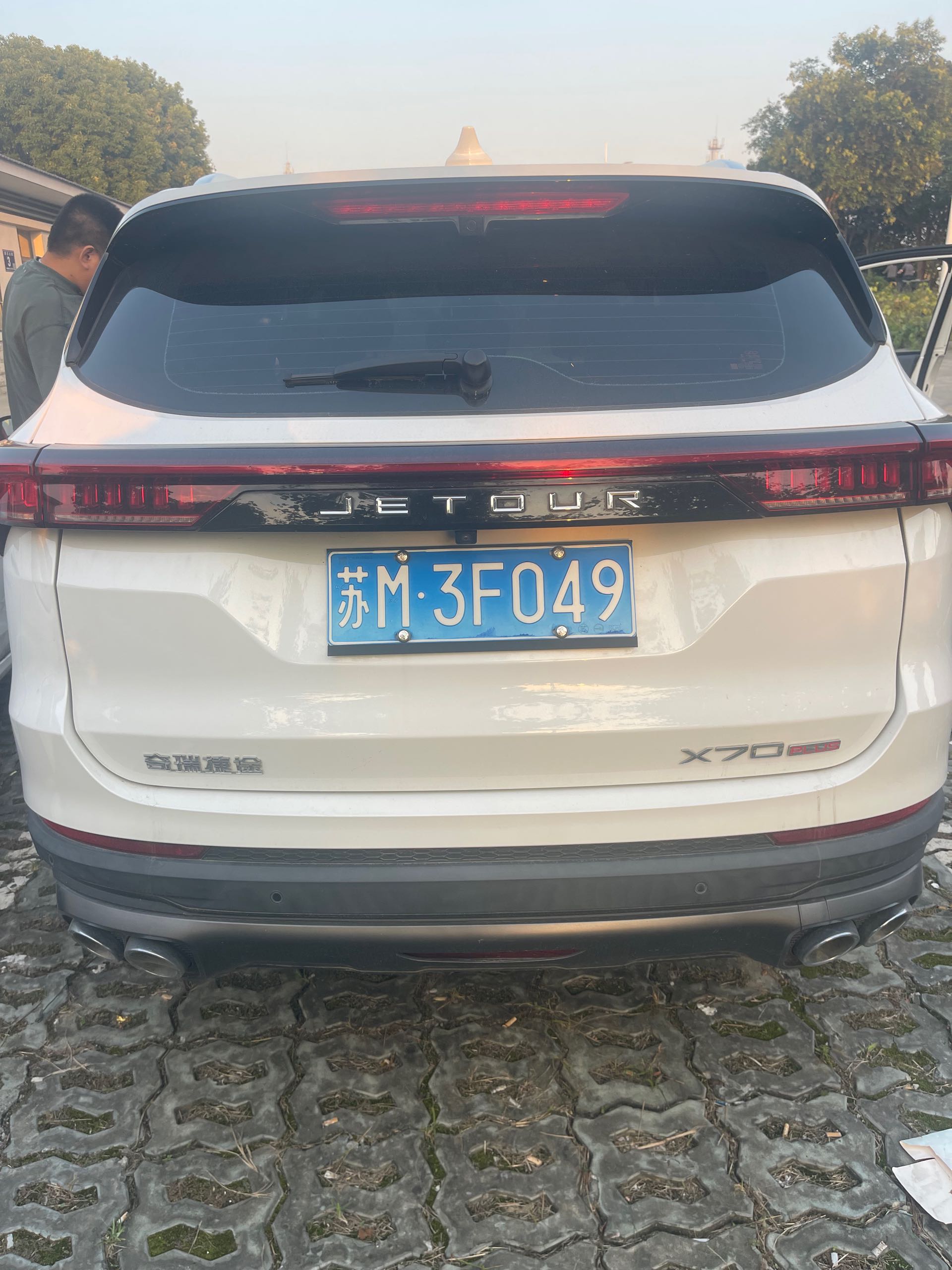 Jetour X70 PLUS 2023 #6 Jetour X70 PLUS 2023 car image #6