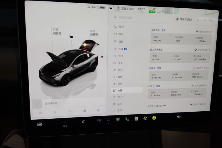 Tesla Model Y 2022 #12 Tesla Model Y 2022 car image #12