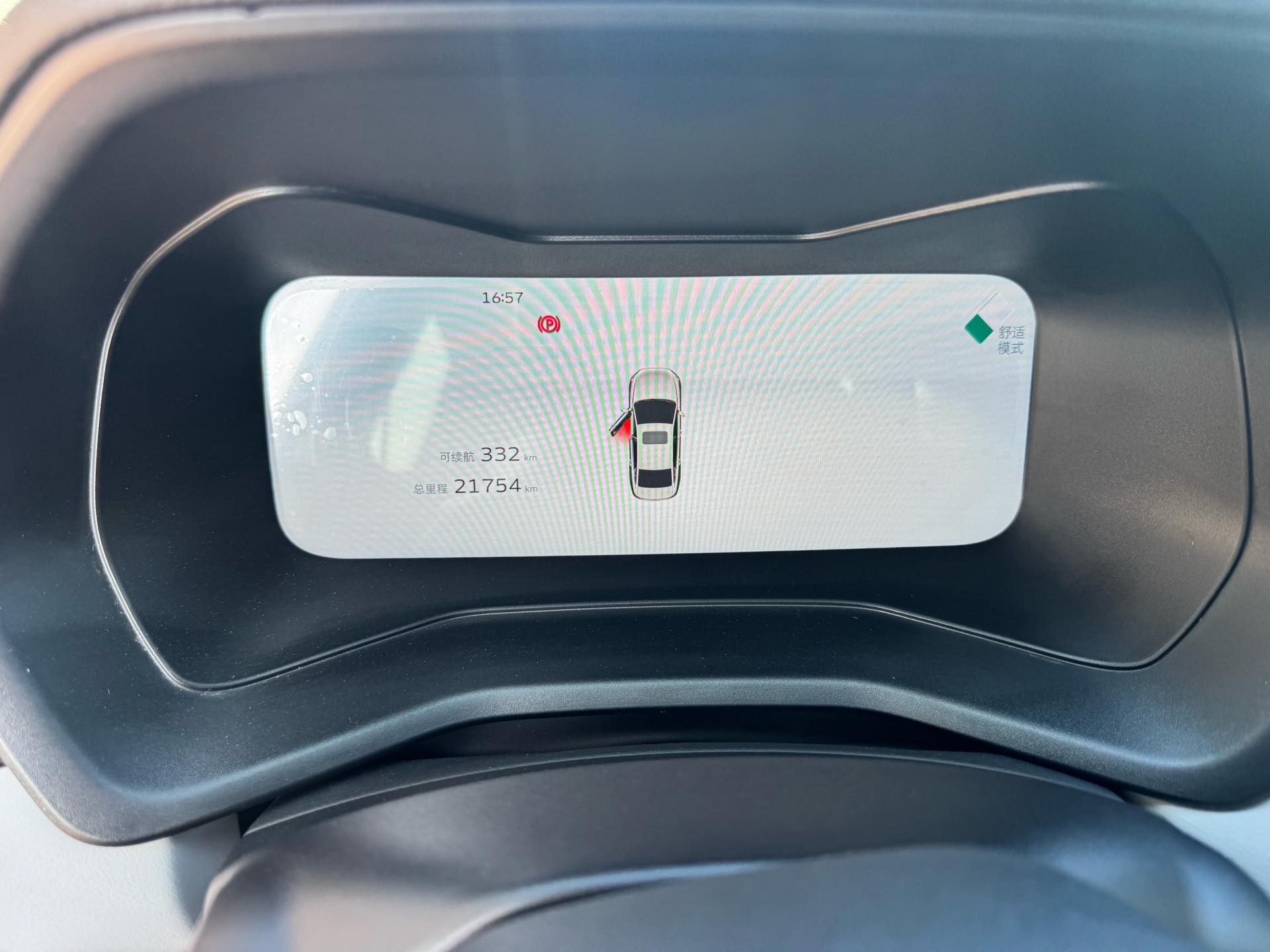 GEELY Emgrand 2023 car image #12