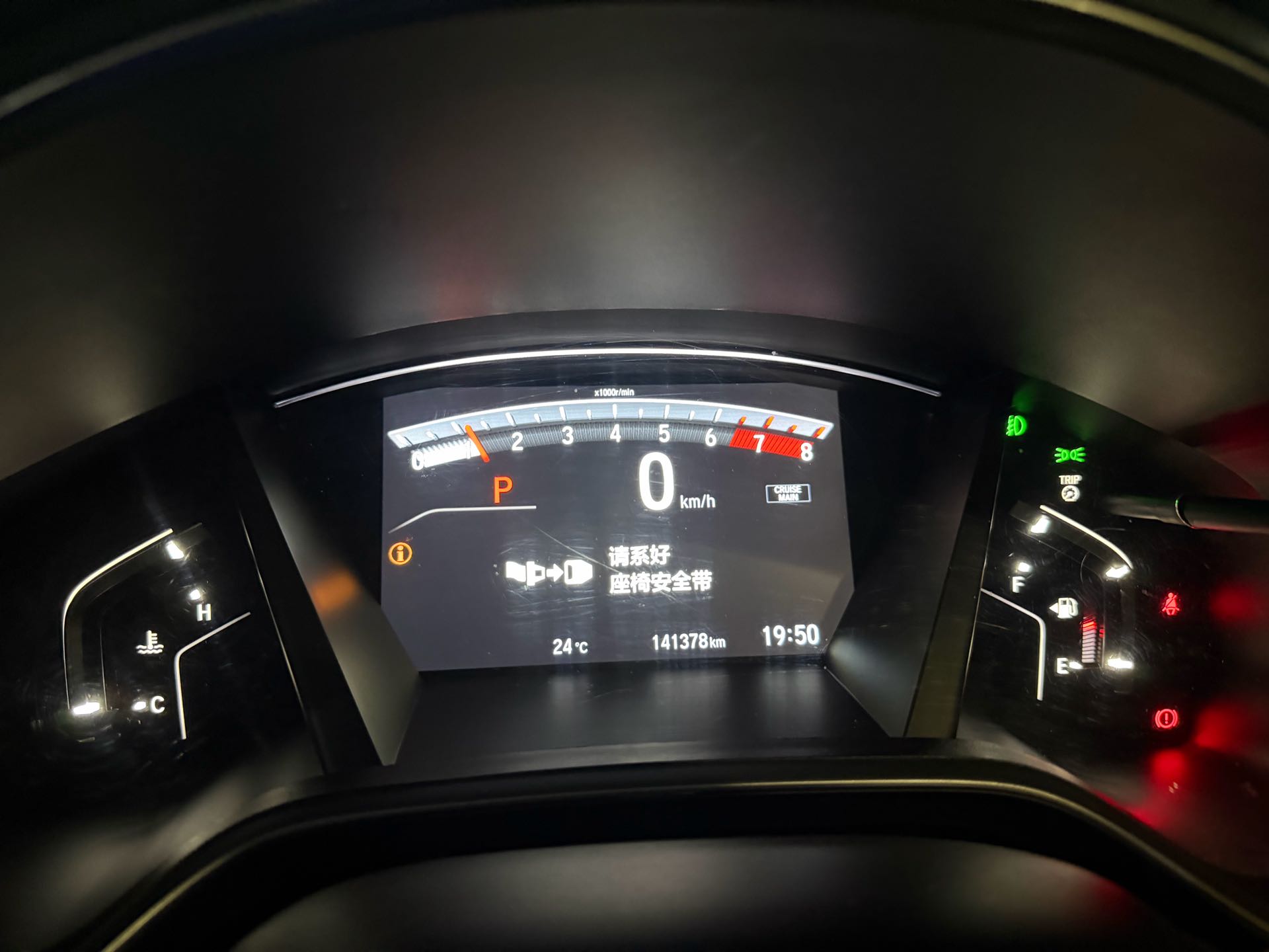 2019 #12 2019 car image #12