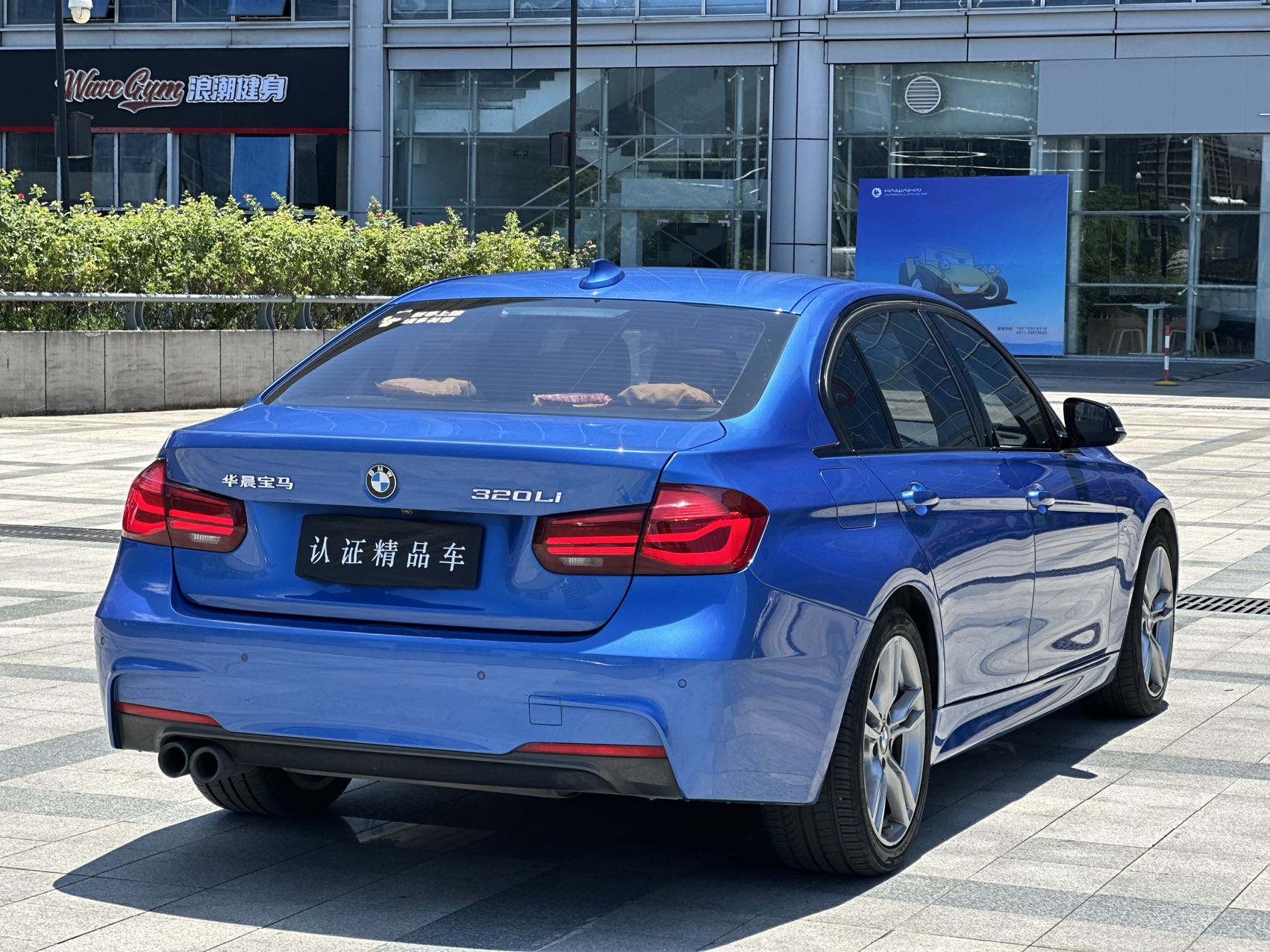 BMW 3 Series 2018 car image #7