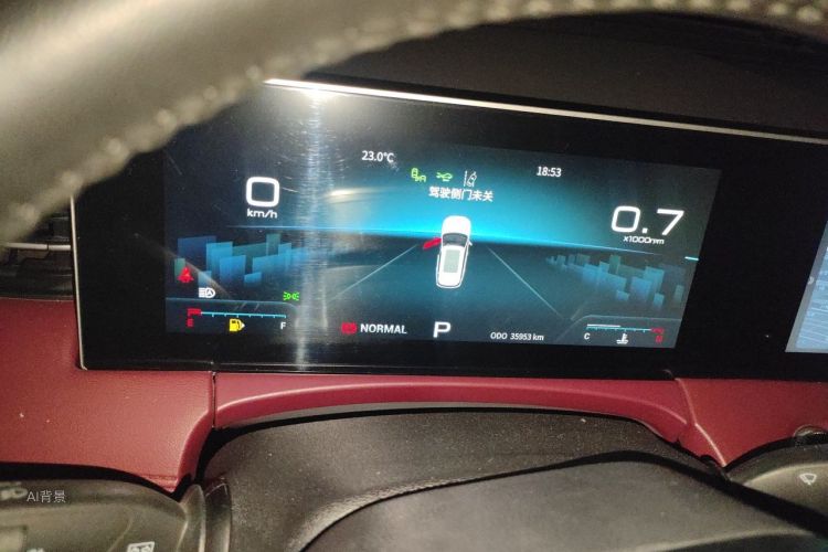 Jetour X70 PLUS 2023 car image #13