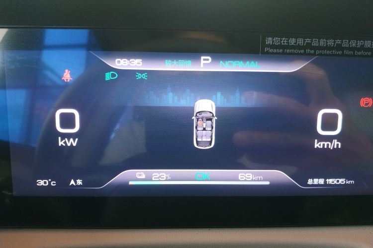BYD YuanUP 2025 #12 BYD YuanUP 2025 car image #12