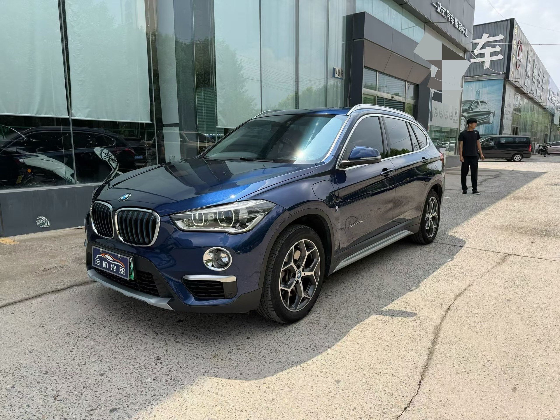 BMW X1 New Energy 2017 car image 