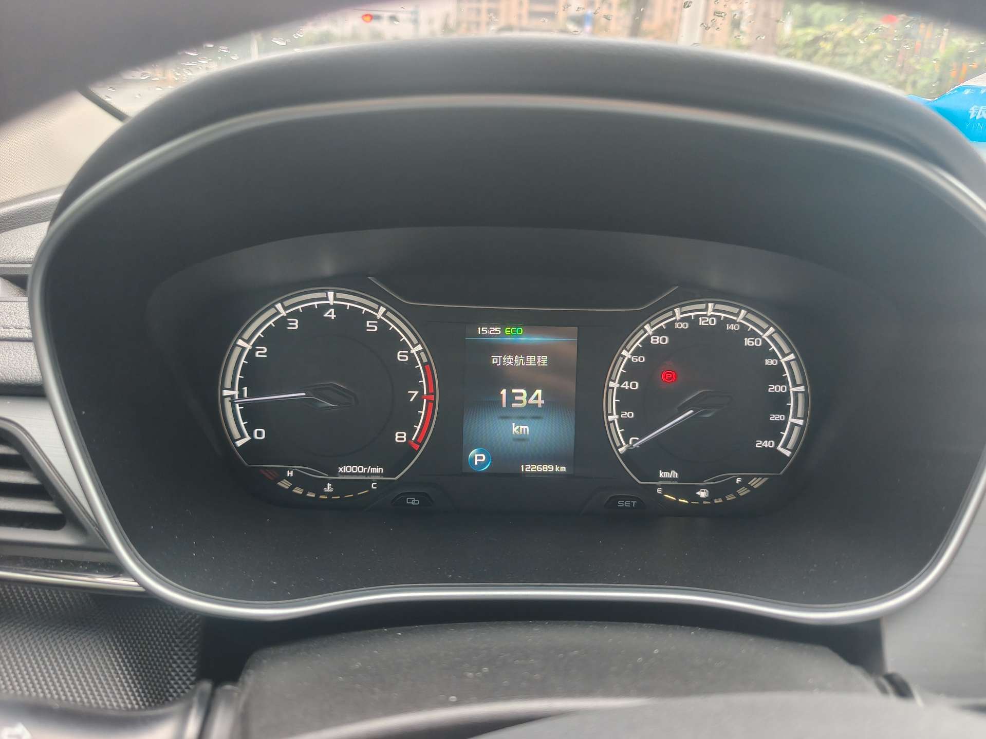 GEELY Binray 2020 #6 GEELY Binray 2020 imagen de coche #6