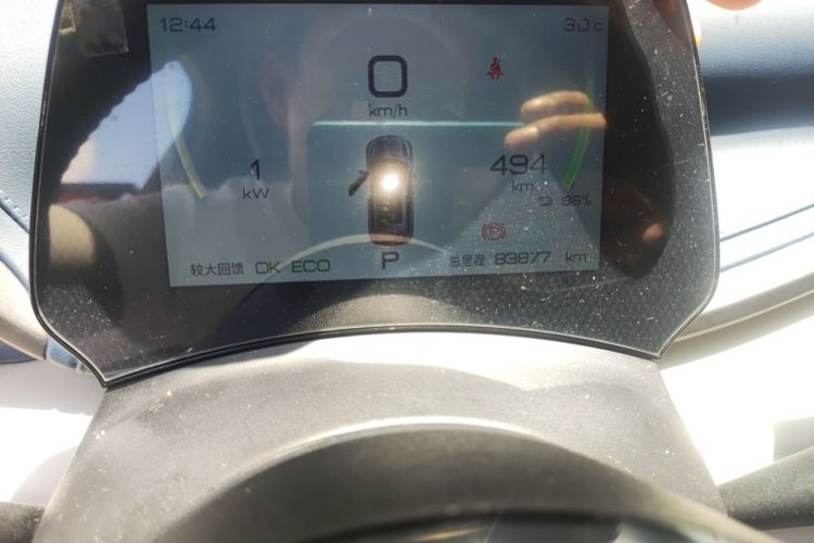 BYD Yuan Plus 2023 car image #8
