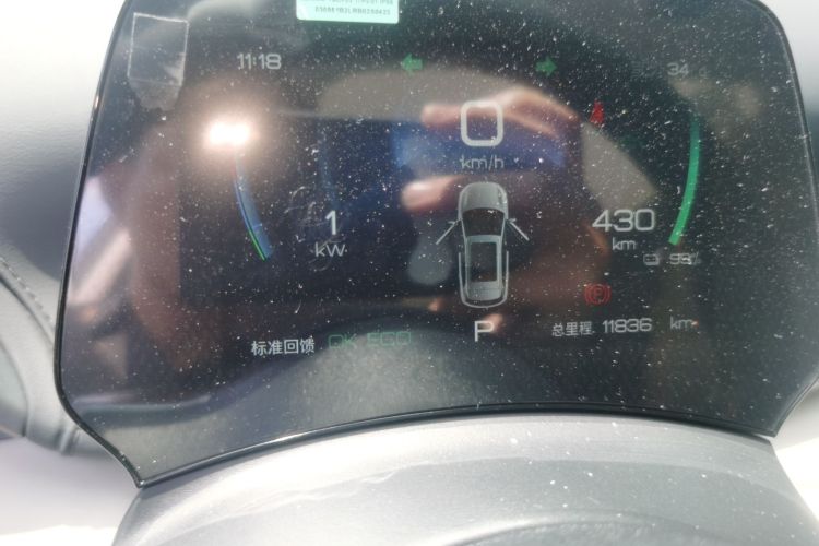 BYD Yuan Plus 2025 car image #12