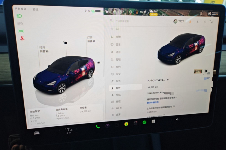 Tesla Model Y 2023 #12 Tesla Model Y 2023 car image #12