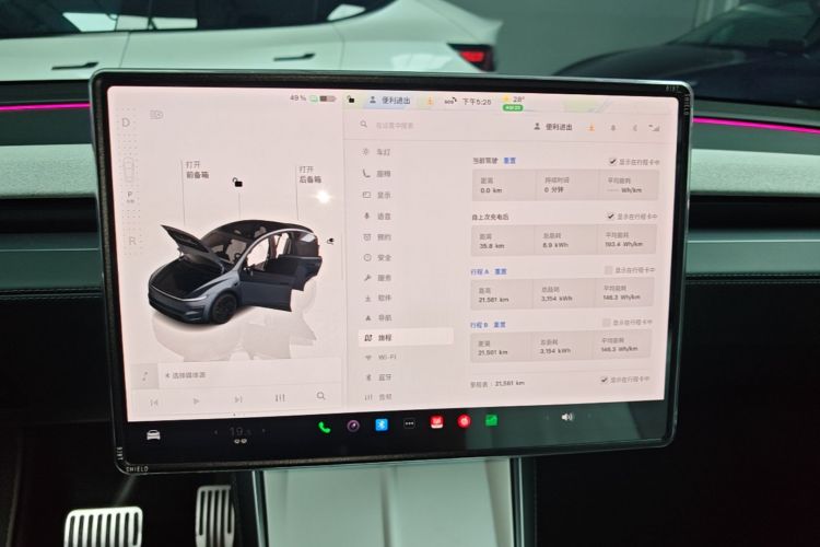 Tesla Model Y 2025 #16 Tesla Model Y 2025 صورة سيارة #16