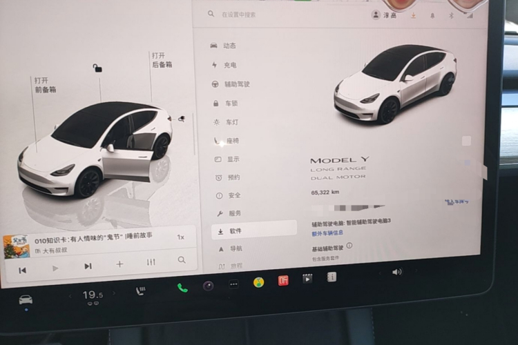Tesla Model Y 2023 #16 Tesla Model Y 2023 immagine di auto #16