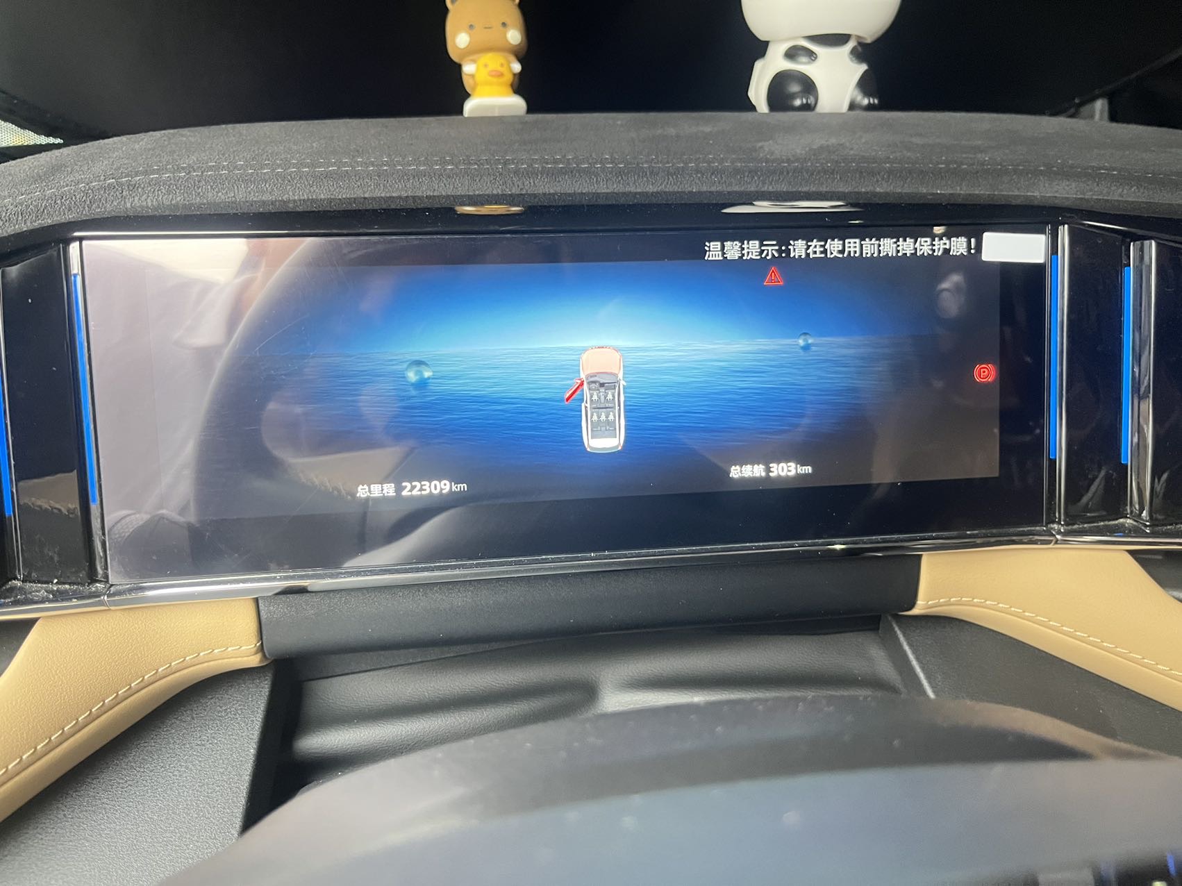 GEELY Boyue L 2024 car image #8