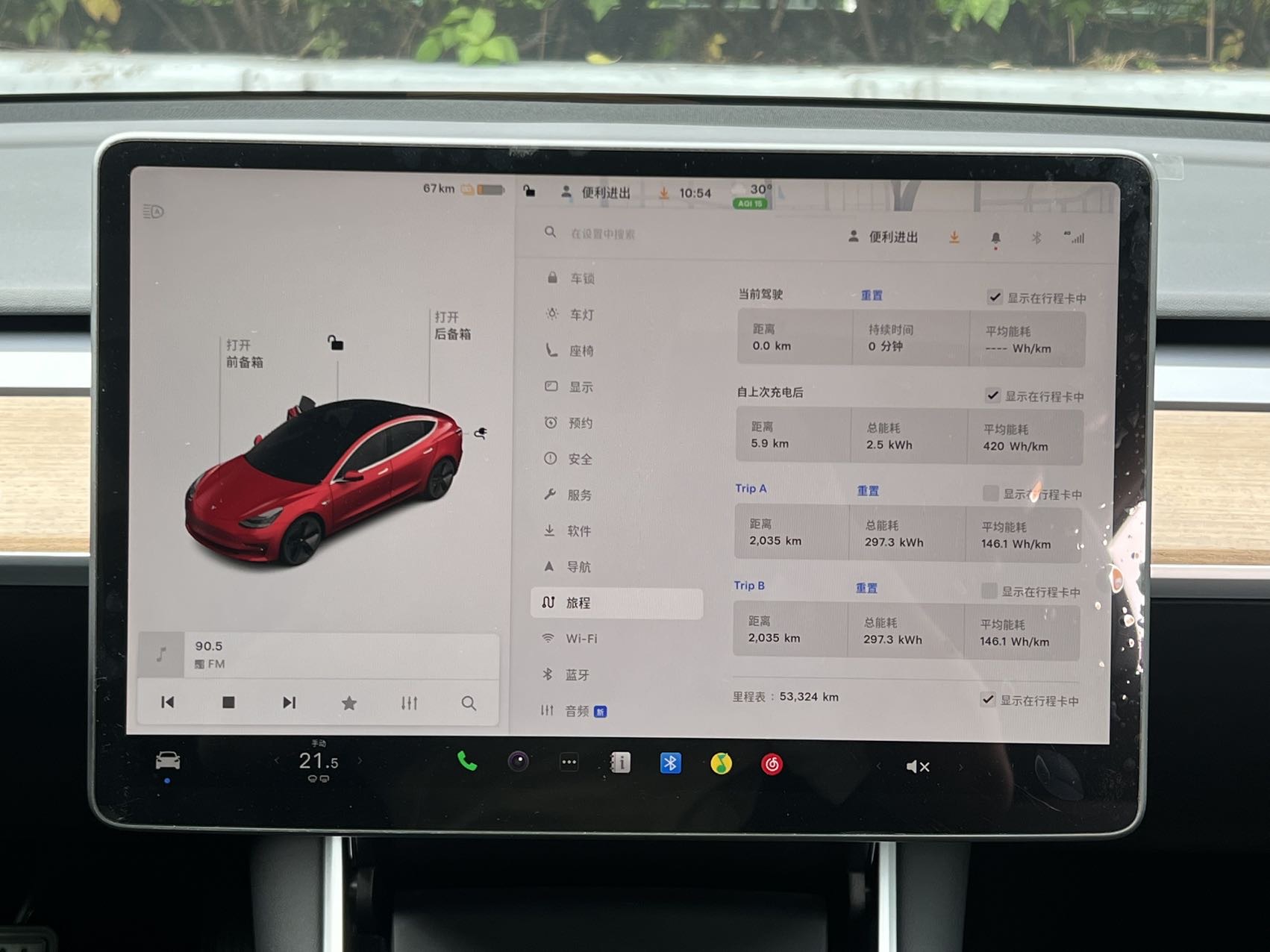 Tesla Model 3 2020 #18 Tesla Model 3 2020 car image #18