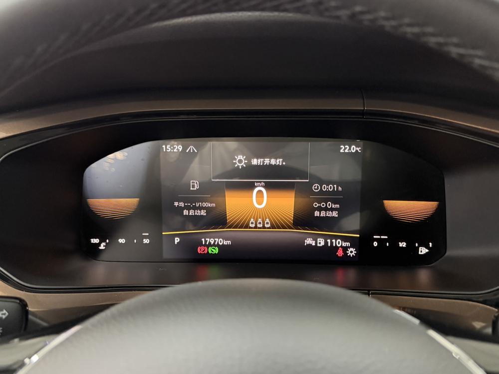 Volkswagen Tharu 2022 car image #9
